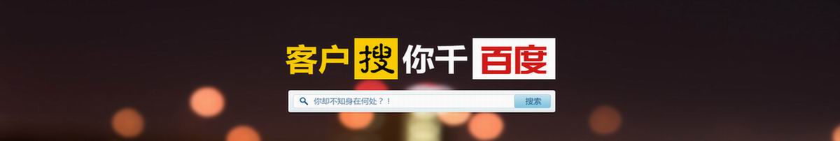 兰陵seo关键词排名优化注意的问题