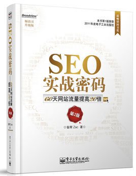 兰陵新手SEO最大担忧,应对竞争对手
