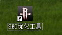 兰陵枫林seo工具怎么用