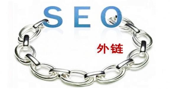 兰陵SEO优化中友情链接的重要性