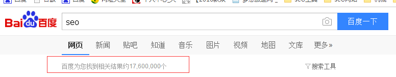 兰陵哪些关键词排名不好做?