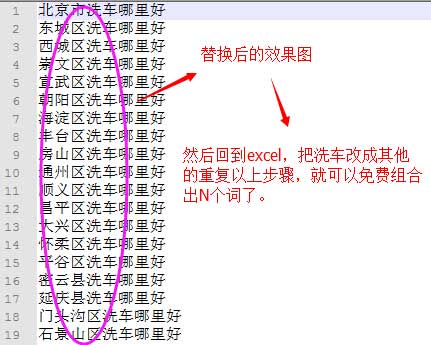 兰陵网站优化长尾关键词起什么作用