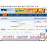 兰陵网站收录查询