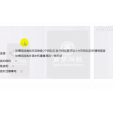 兰陵交换友情连接增加权重