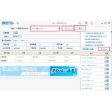 兰陵爱站SEO工具包之综合查询工具使用方法