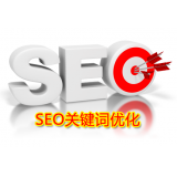 兰陵朱能源:seo关键词究竟应该怎么优化