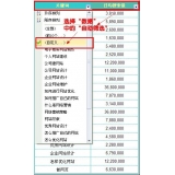 兰陵利用Excel快速进行SEO关键词分类