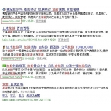 兰陵SEO该怎么选择关键词吗