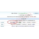 兰陵网站关键词排名时有时无的原因