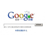 兰陵如何分析目标关键词的竞争度