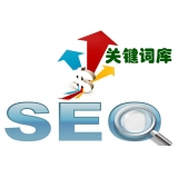 兰陵如何选择网站需要优化的关键词