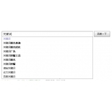 兰陵如何挖掘网站的关键词（方法）