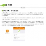 兰陵内容是影响SEO关键词排名的主要因素