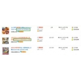 兰陵以买家的角度看淘宝seo关键词选择