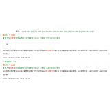 兰陵同一个关键词，为何一个网站两个排名