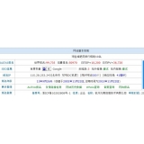 兰陵不发外链怎么做seo（不用外链的seo）