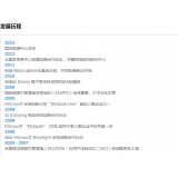 兰陵SEO关键词排名报价单