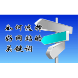 兰陵网站的关键词定位方式