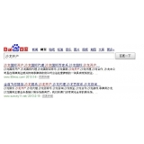 兰陵沙龙开户关键词排名快速前三名